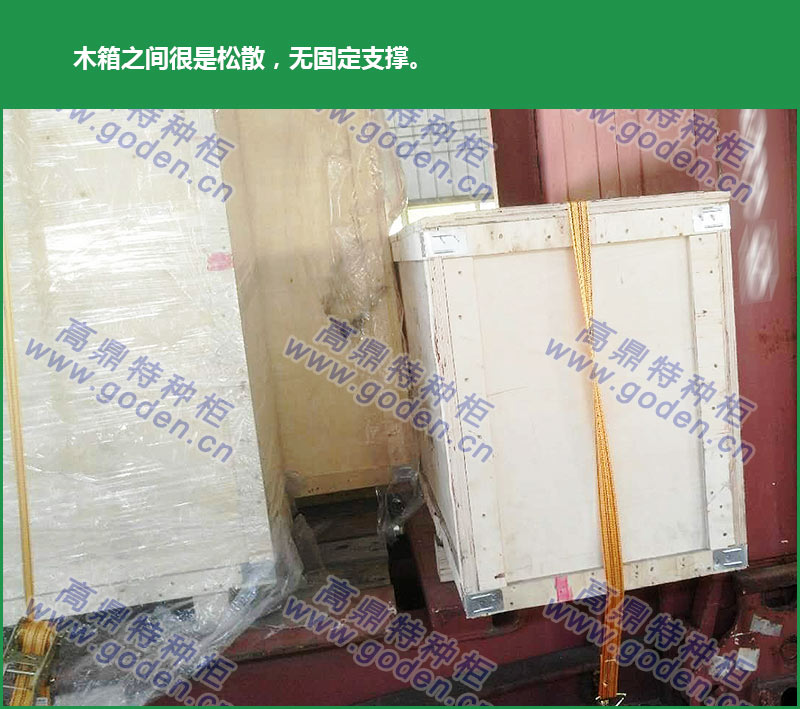 绑扎固定国际物流3.jpg
