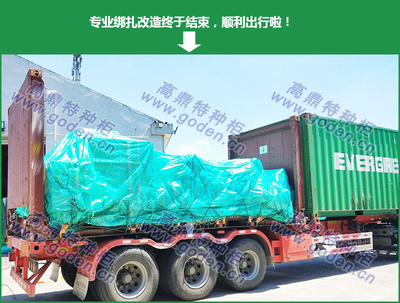 国际海运物流over.jpg