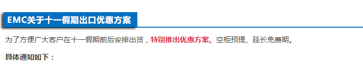特种柜特种箱10.jpg