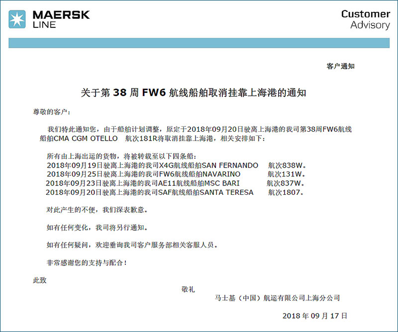 MSK第38周FW6特种柜3.jpg