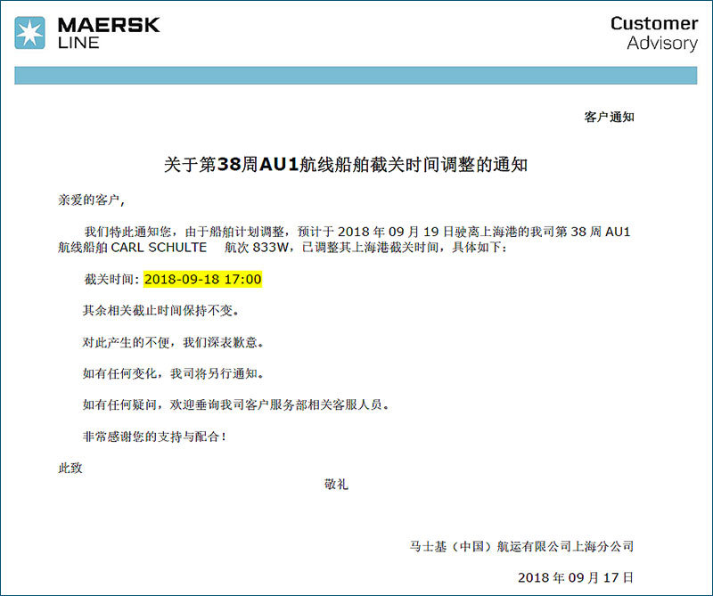 MSK第38周AU1特种柜.jpg