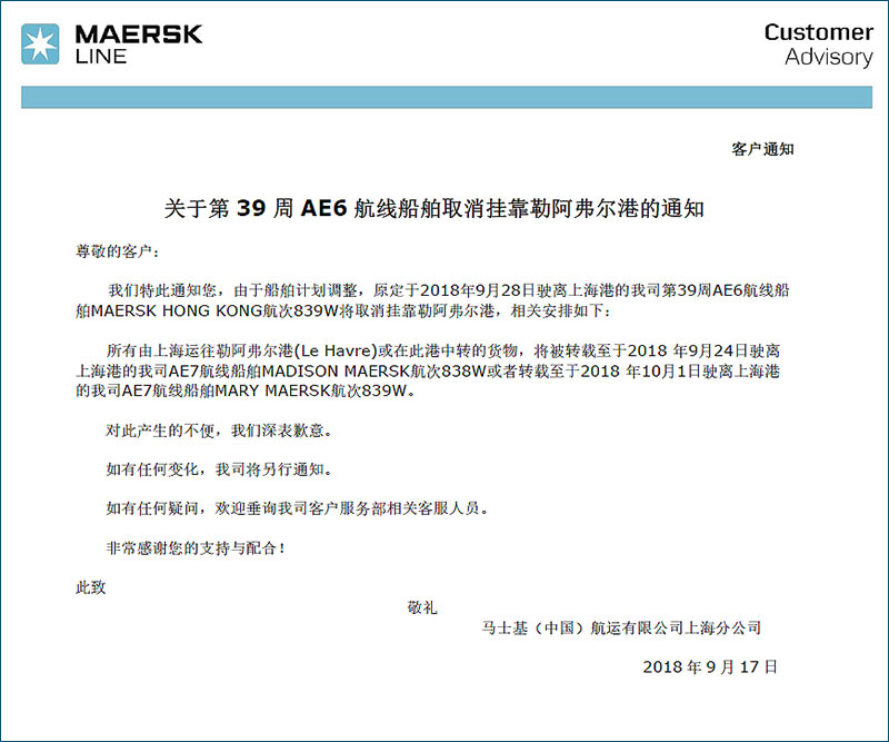 MSK第39周AE6特种柜2.jpg
