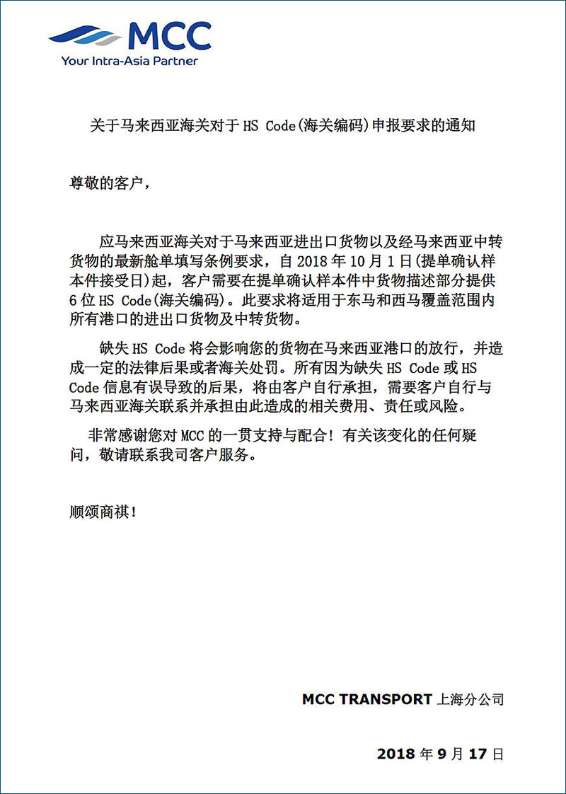 MCC特种柜大件物流.jpg MCC特种柜大件物流.jpg