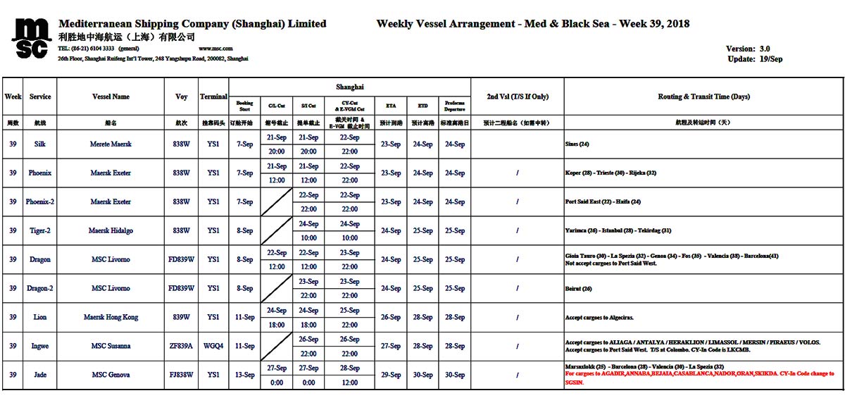 MSC地中海特种柜39-3.jpg