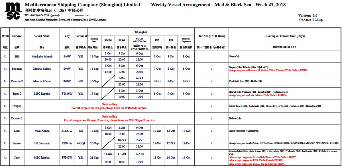 MSC地中海特种柜41.jpg