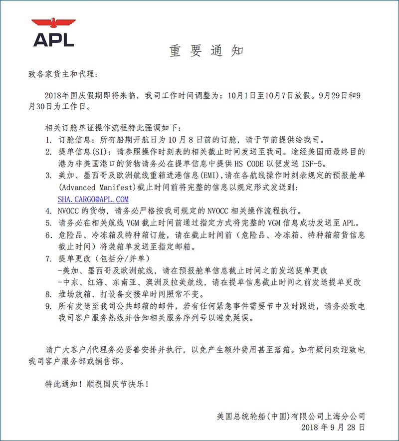 APL总统特种柜1-1.jpg