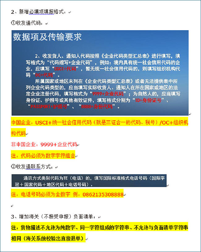 hhlc特种柜货代大件运输2.jpg