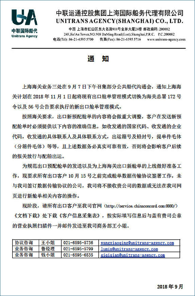 zly货代大件运输特种柜.jpg zly货代大件运输特种柜.jpg