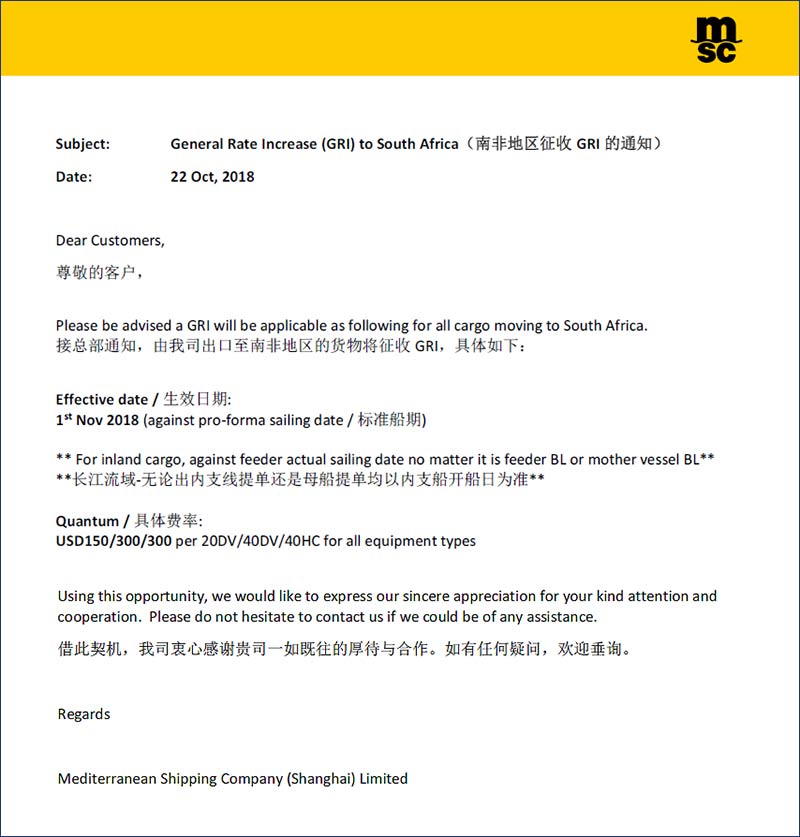 地中海南非地区征收GRI-特种柜1-1.jpg
