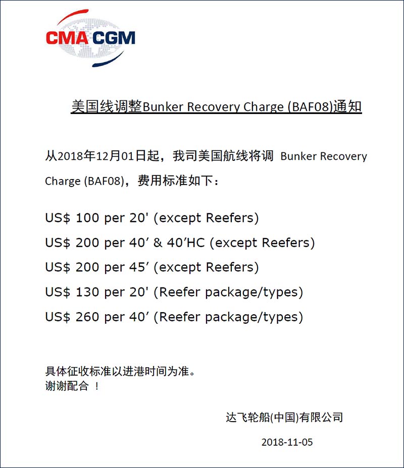 CMABAF08-大件运输.jpg CMABAF08-大件运输.jpg