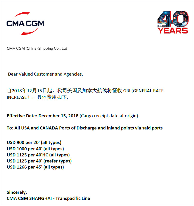 CMA美国及加拿大征收GRI-海运货代国际物流.jpg CMA美国及加拿大征收GRI-海运货代国际物流.jpg
