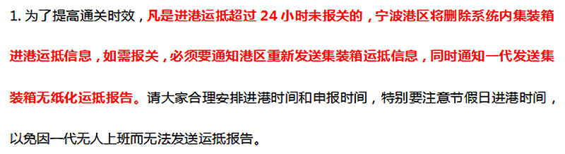 进出口国际物流A.jpg