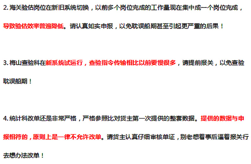 进出口国际物流阿B.jpg