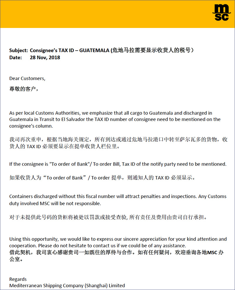 利胜地中海MSC危地马拉-国际物流进出口货运代理特种柜.jpg