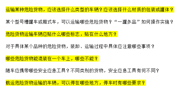 海运货代特种柜进出口代理2.png