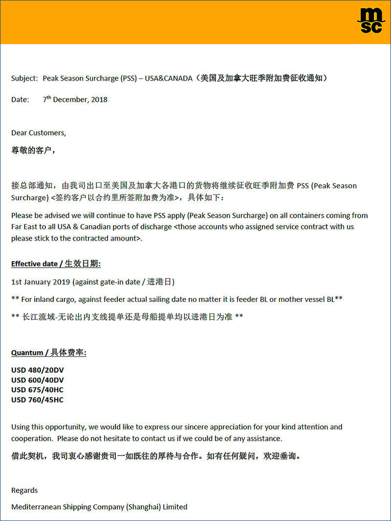 利胜地中海MSCPeak-Season-Surcharge–USA&CANADA-国际物流特种柜进出口散杂货.jpg 利胜地中海MSCPeak-Season-Surcharge–USA&CANADA-国际物流特种柜进出口散杂货.jpg