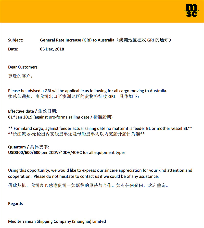 利胜地中海MSC澳洲地区征收GRI-国际物流特种柜散杂货进出口.jpg 利胜地中海MSC澳洲地区征收GRI-国际物流特种柜散杂货进出口.jpg