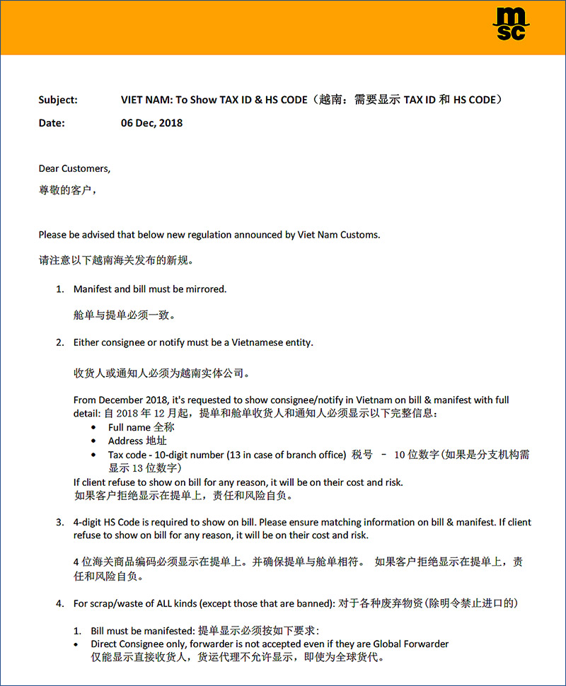 利胜地中海MSC越南-国际物流特种柜进出口散杂货.jpg 利胜地中海MSC越南-国际物流特种柜进出口散杂货.jpg