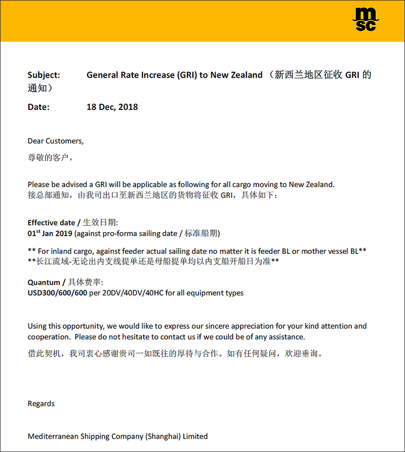 MSC利胜地中海新西兰地区征收GRI-进出口海运货代特种柜.jpg MSC利胜地中海新西兰地区征收GRI-进出口海运货代特种柜.jpg