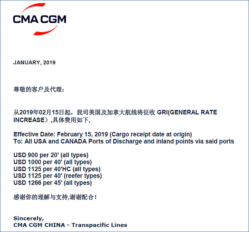 达飞CMA美加线征收GRI通知-海运货代散杂货船特种柜.jpg 达飞CMA美加线征收GRI通知-海运货代散杂货船特种柜.jpg