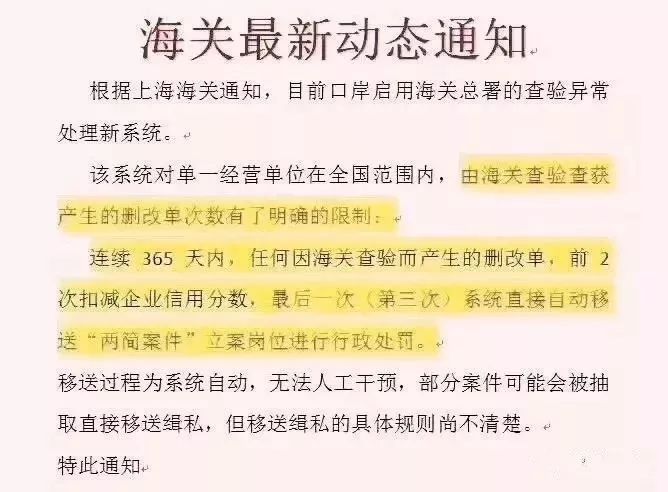 特种柜散杂货船运输进出口代理.jpeg