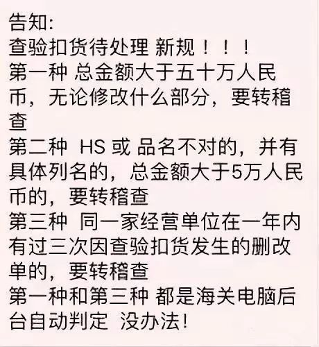 特种柜散杂货船运输进出口代理2.jpeg