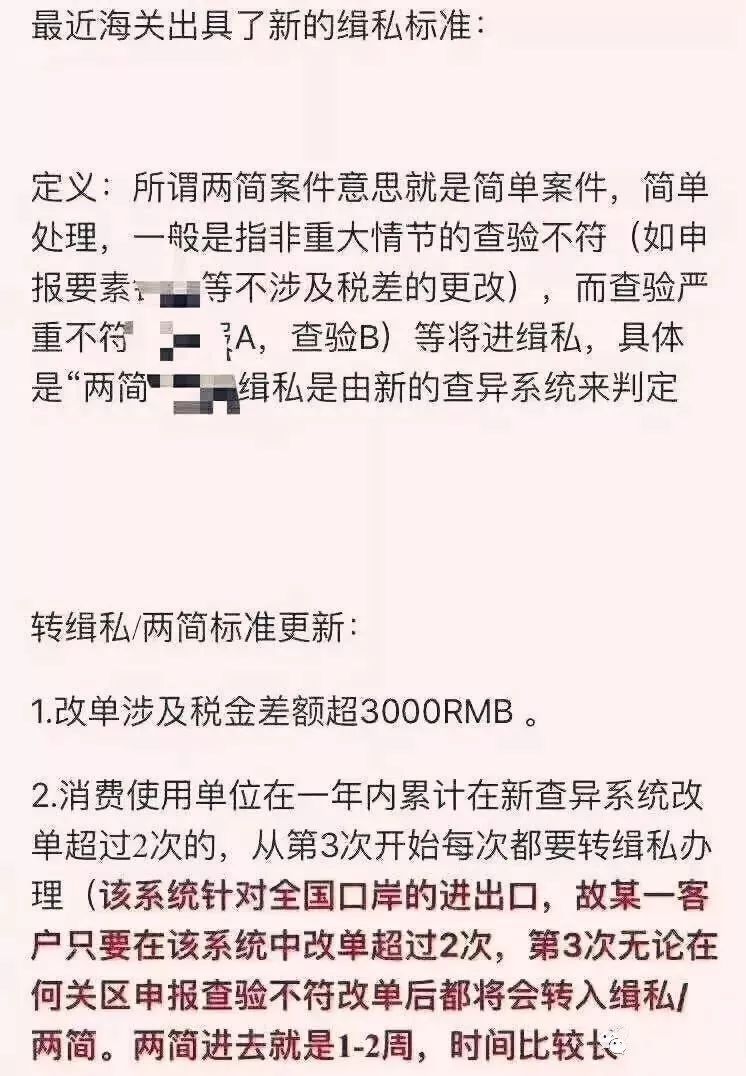 特种柜散杂货船运输进出口代理3.jpeg