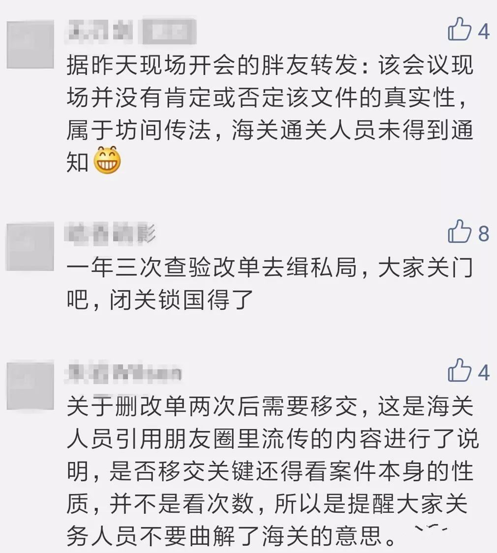 特种柜散杂货船运输进出口代理5.jpeg