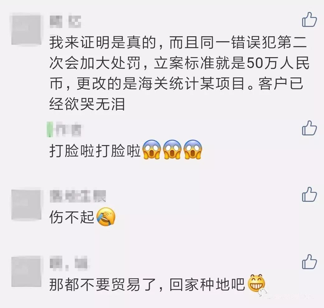 特种柜散杂货船运输进出口代理6.jpeg