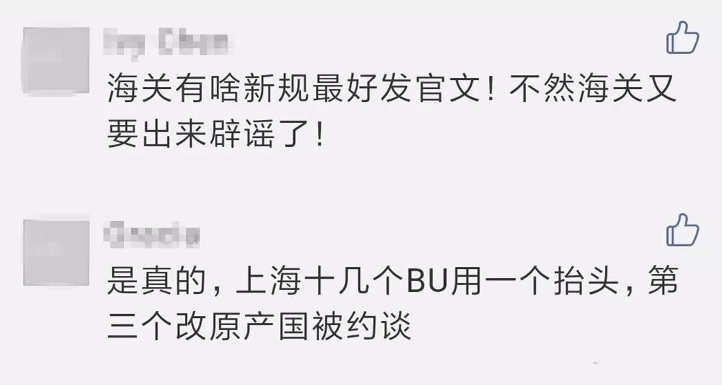 特种柜散杂货船运输进出口代理7.jpeg