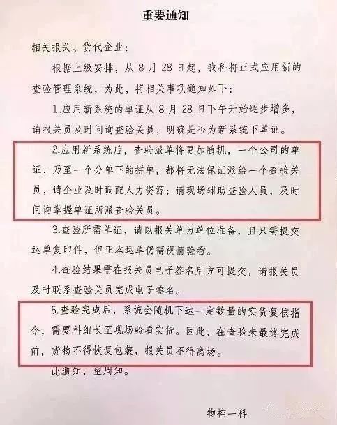 特种柜散杂货船运输进出口代理10.jpeg