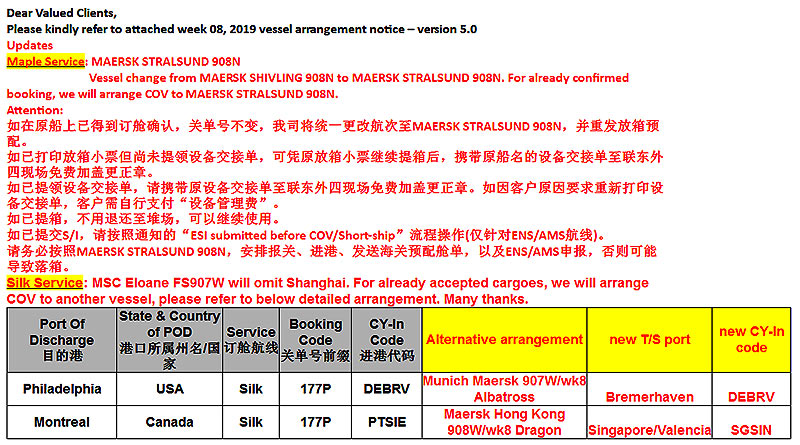 利胜地中海-第8周船舶安排-美国和加拿大散杂货船运输特种柜国际物流.jpg 利胜地中海-第8周船舶安排-美国和加拿大散杂货船运输特种柜国际物流.jpg