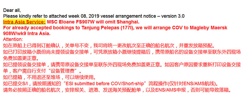 利胜地中海第9周船舶安排--AUS,NZ,M散杂货船运输特种柜国际物流.jpg 利胜地中海第9周船舶安排--AUS,NZ,M散杂货船运输特种柜国际物流.jpg