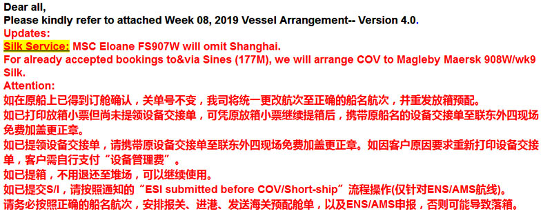 利胜地中海week-08,黑海散杂货船运输特种柜国际物流-2.jpg 利胜地中海week-08,黑海散杂货船运输特种柜国际物流-2.jpg
