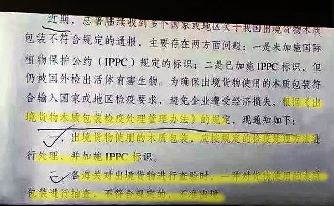 散杂货船运输特种柜国际物流.jpg
