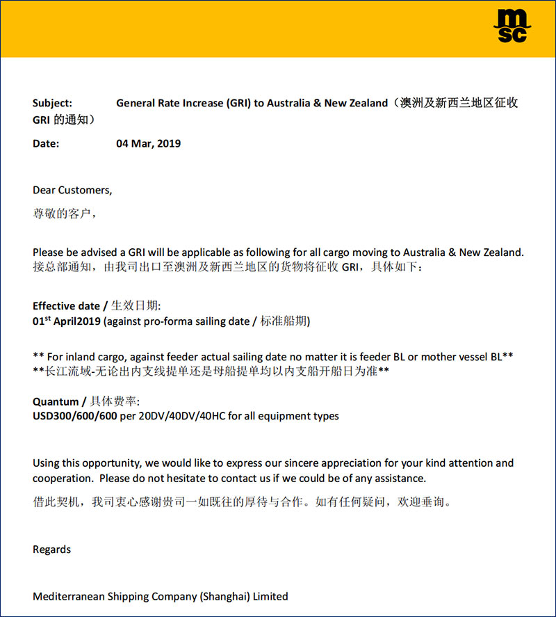 【MSC】澳洲及新西兰地区征收GRI的通知1-海运货代特种柜散杂货船运输.jpg 【MSC】澳洲及新西兰地区征收GRI的通知1-海运货代特种柜散杂货船运输.jpg