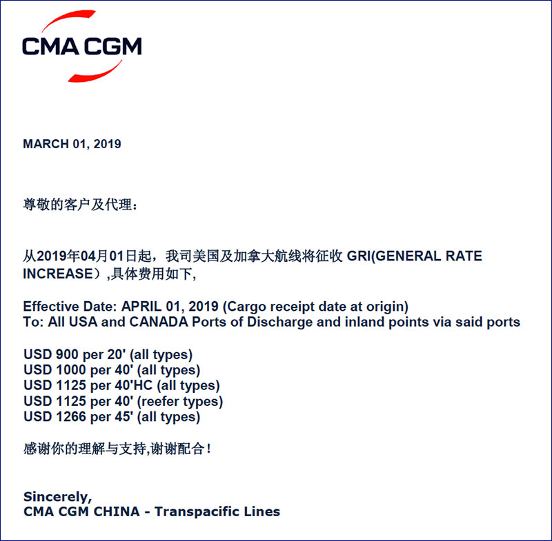 CMA美国及加拿大航线将征收GRI-国际物流特种柜散杂货船运输.jpg CMA美国及加拿大航线将征收GRI-国际物流特种柜散杂货船运输.jpg