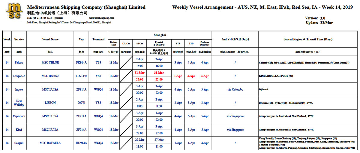 地中海MSC第11周--AUS,NZ,M特种柜散杂货船海运代理.jpg 地中海MSC第11周--AUS,NZ,M特种柜散杂货船海运代理.jpg