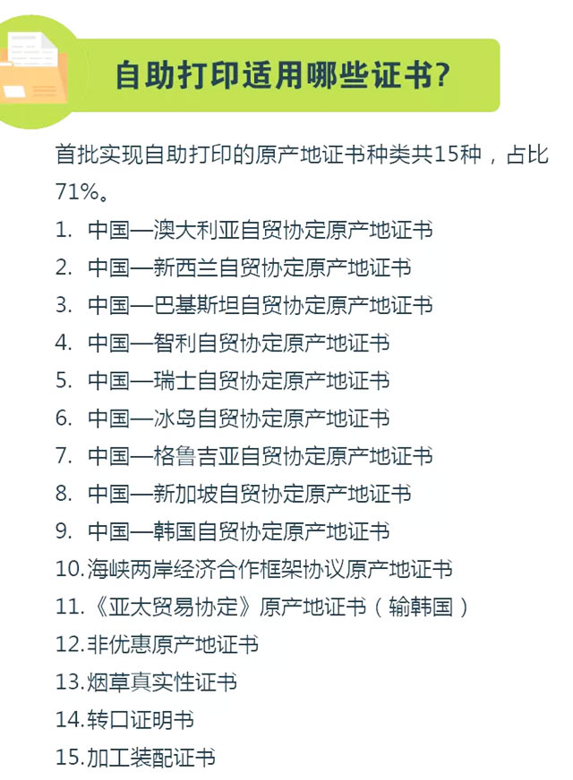 特种柜散杂货船运输进出口代理2.jpg
