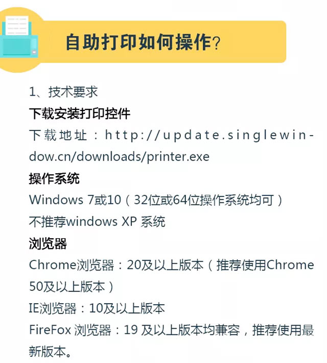 特种柜散杂货船运输进出口代理3.jpg