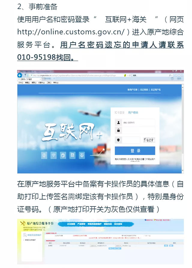 特种柜散杂货船运输进出口代理4.jpg