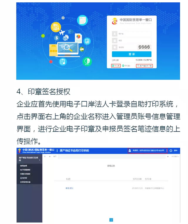 特种柜散杂货船运输进出口代理6.jpg