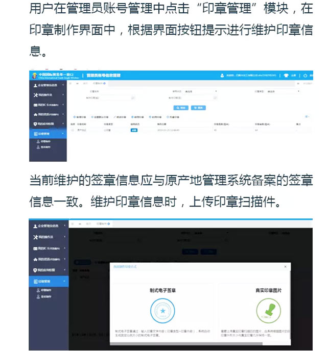 特种柜散杂货船运输进出口代理7.jpg