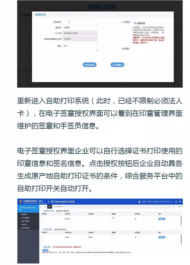 特种柜散杂货船运输进出口代理9.jpg
