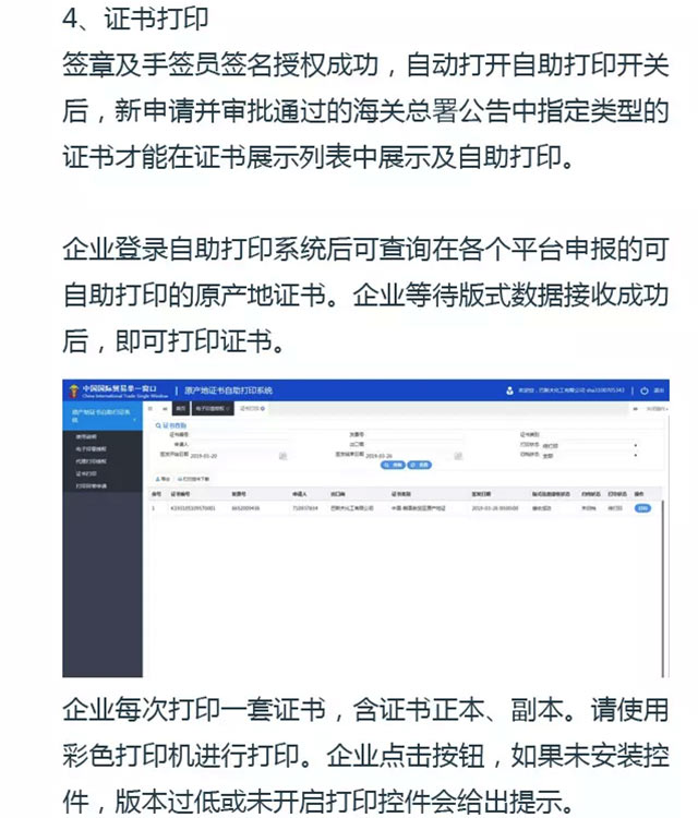 特种柜散杂货船运输进出口代理10.jpg