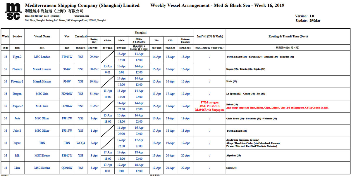 利胜地中海MSC第16周-地中海和黑海散杂货船特种柜净出口代理.jpg 利胜地中海MSC第16周-地中海和黑海散杂货船特种柜净出口代理.jpg