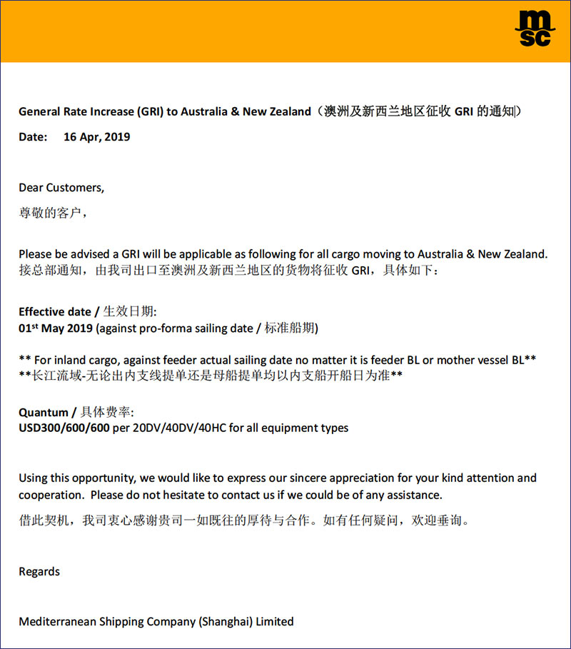 利胜地中海MSC澳洲及新西兰地区征收GRI-海运货代散杂货船运输特种柜.jpg 利胜地中海MSC澳洲及新西兰地区征收GRI-海运货代散杂货船运输特种柜.jpg