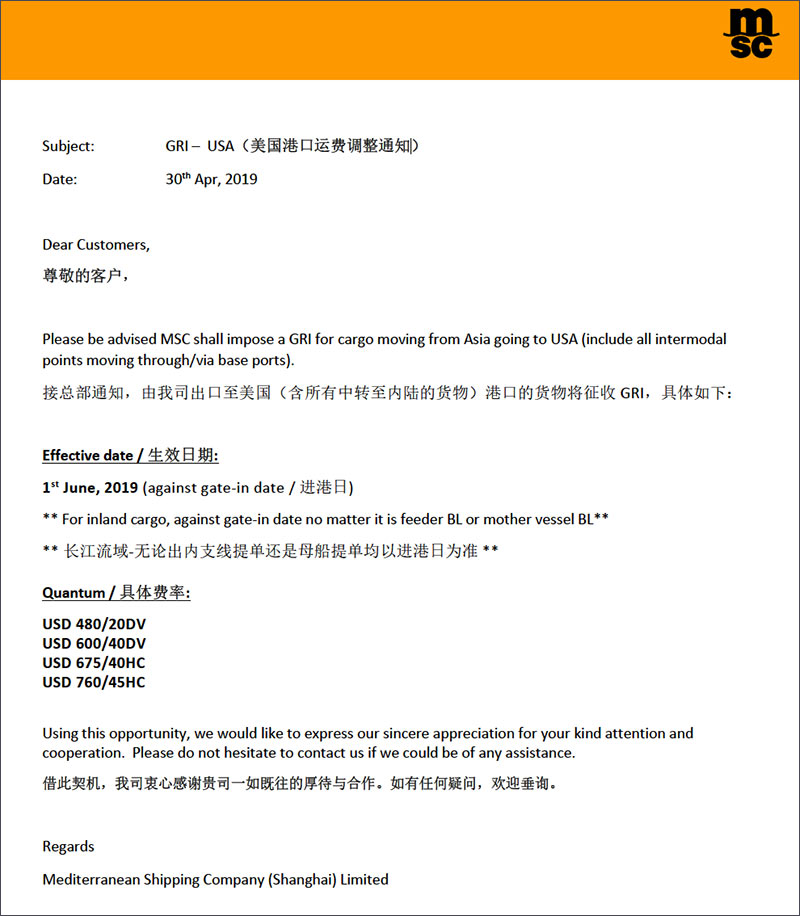马士基MSC美国港口-国际物流散杂货船运输特种柜进出口代理.jpg 马士基MSC美国港口-国际物流散杂货船运输特种柜进出口代理.jpg