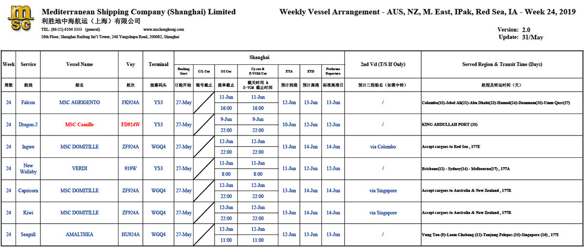 MSC第24周船舶--AUS,NZ,M散杂货船运输特种柜.jpg MSC第24周船舶--AUS,NZ,M散杂货船运输特种柜.jpg